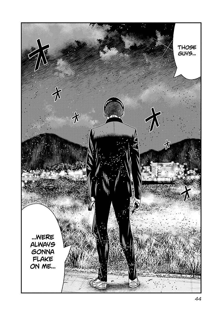 Out (Makoto Mizuta) Chapter 181 21